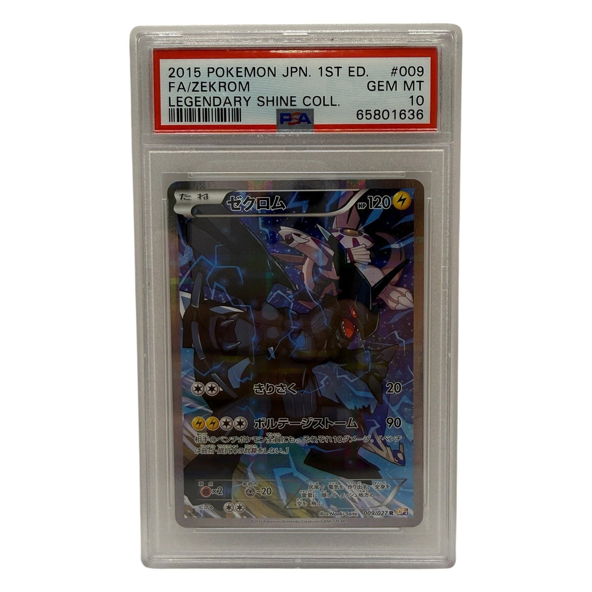 2015 Pokémon Japanese Legendary Shine Collection 1st Ed Zekrom FA #009 PSA 10 GEM MINT