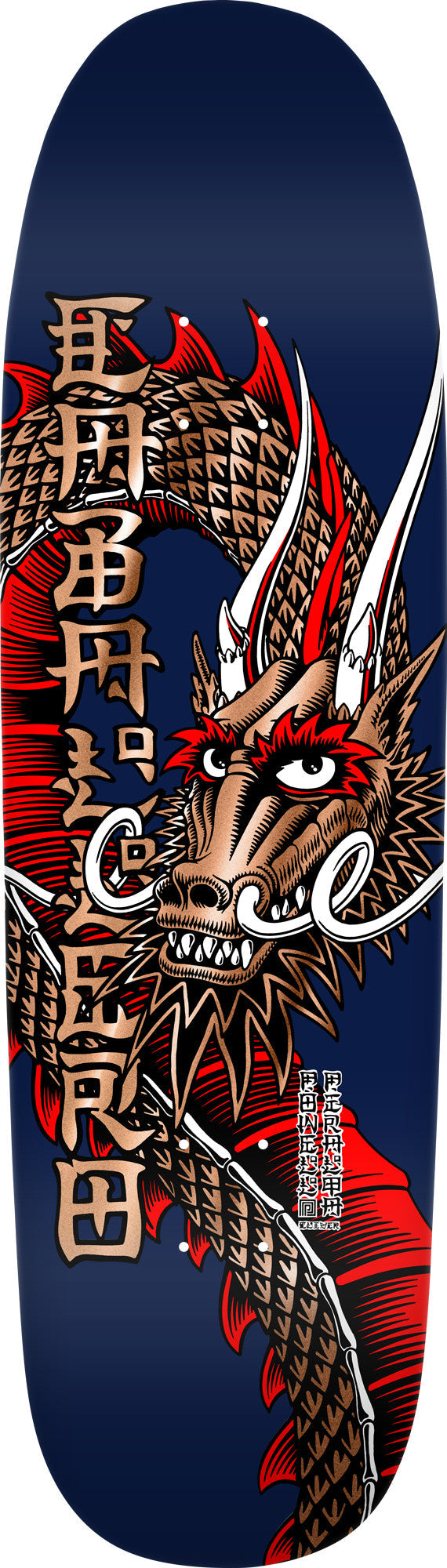 Powell Peralta Steve Caballero Ban This Dragon Reissue Deck - 9.265″ Navy/Copper Foil **PRE-ORDER**