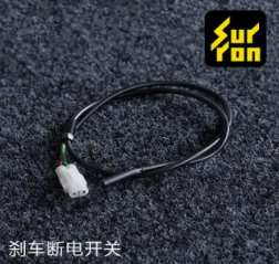 Sur-Ron Light Bee Brake Cutoff Switch