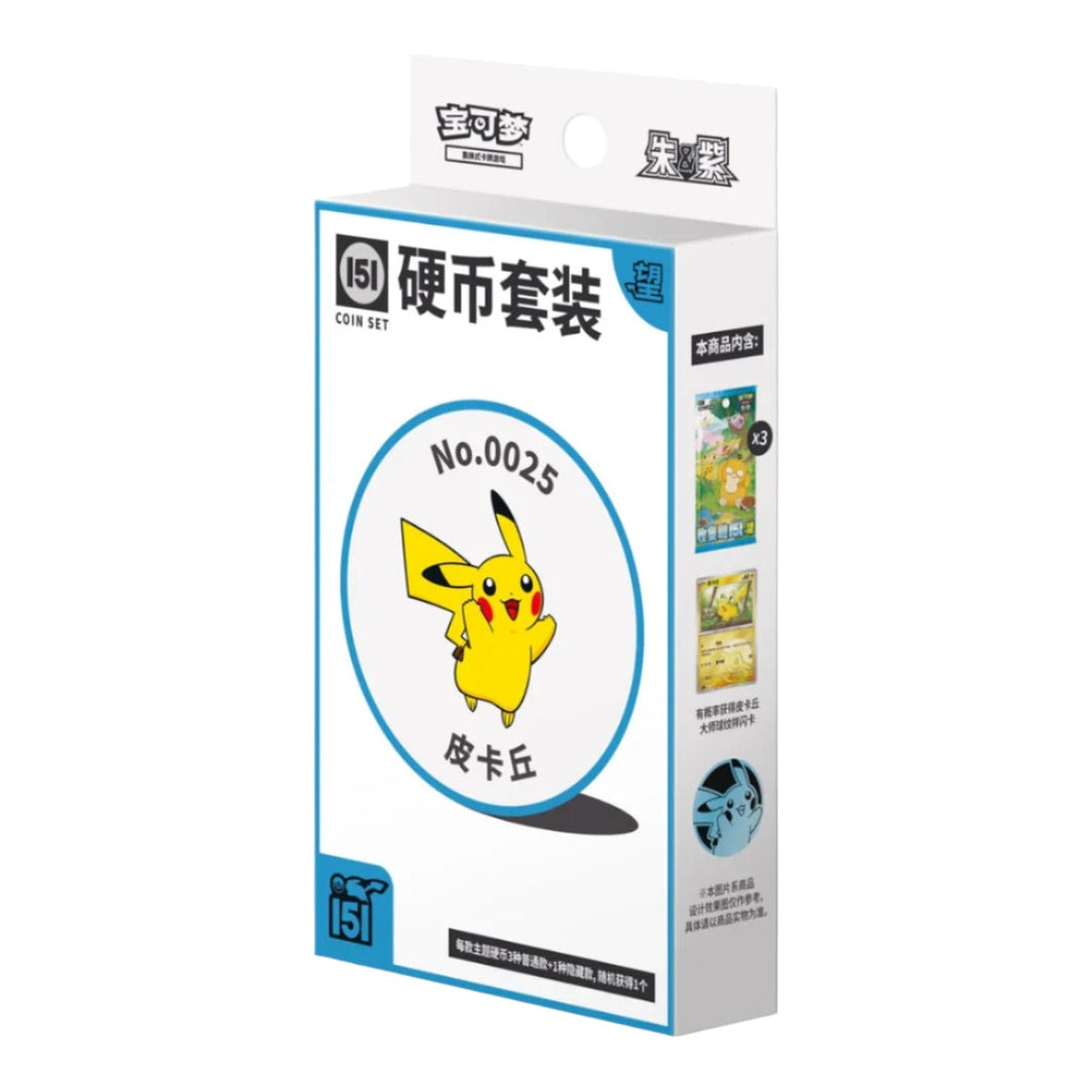 Pokémon TCG: Simplified Chinese Collect 151 Hope Coin Set (Random Pokémon)