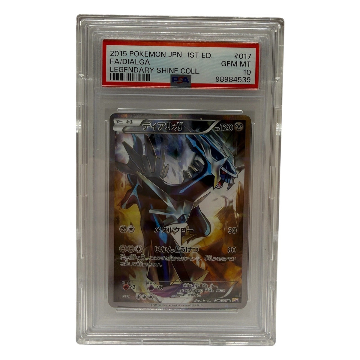 2016 Pokémon Japanese Legendary Shine Collection 1st Ed Dialga #017 PSA 10 GEM MINT