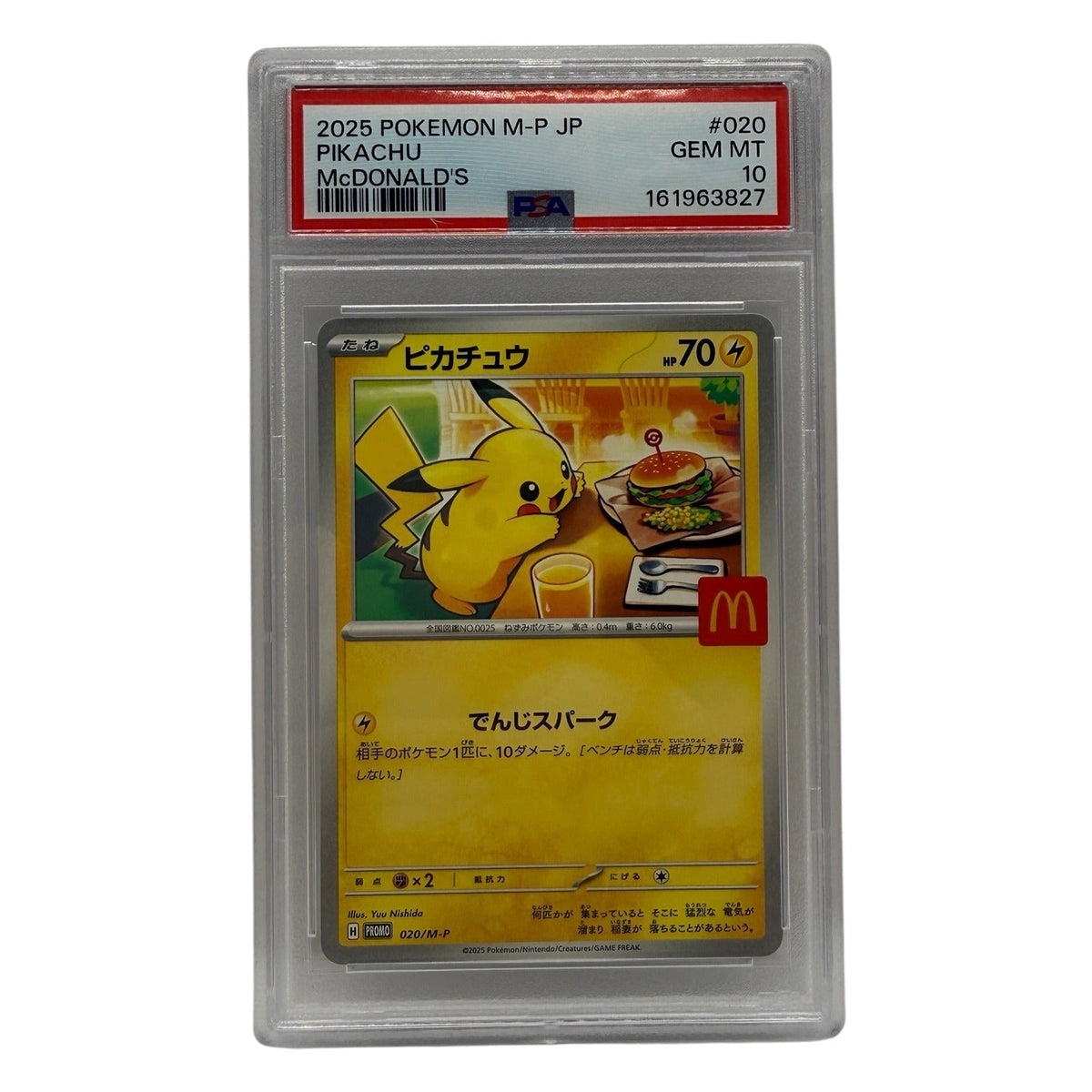 2025 Pokémon Japanese McDonalds Promo Pikachu "BurgerChu" #020 PSA 10 GEM MINT