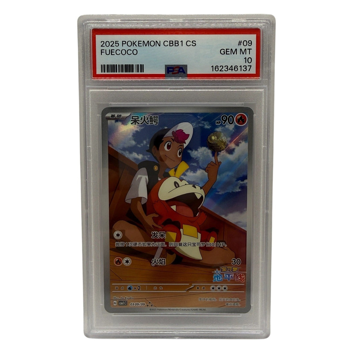2025 Pokémon Simplified Chinese SV Gem Pack Vol 1 Fuecoco #0309 PSA 10 GEM MINT