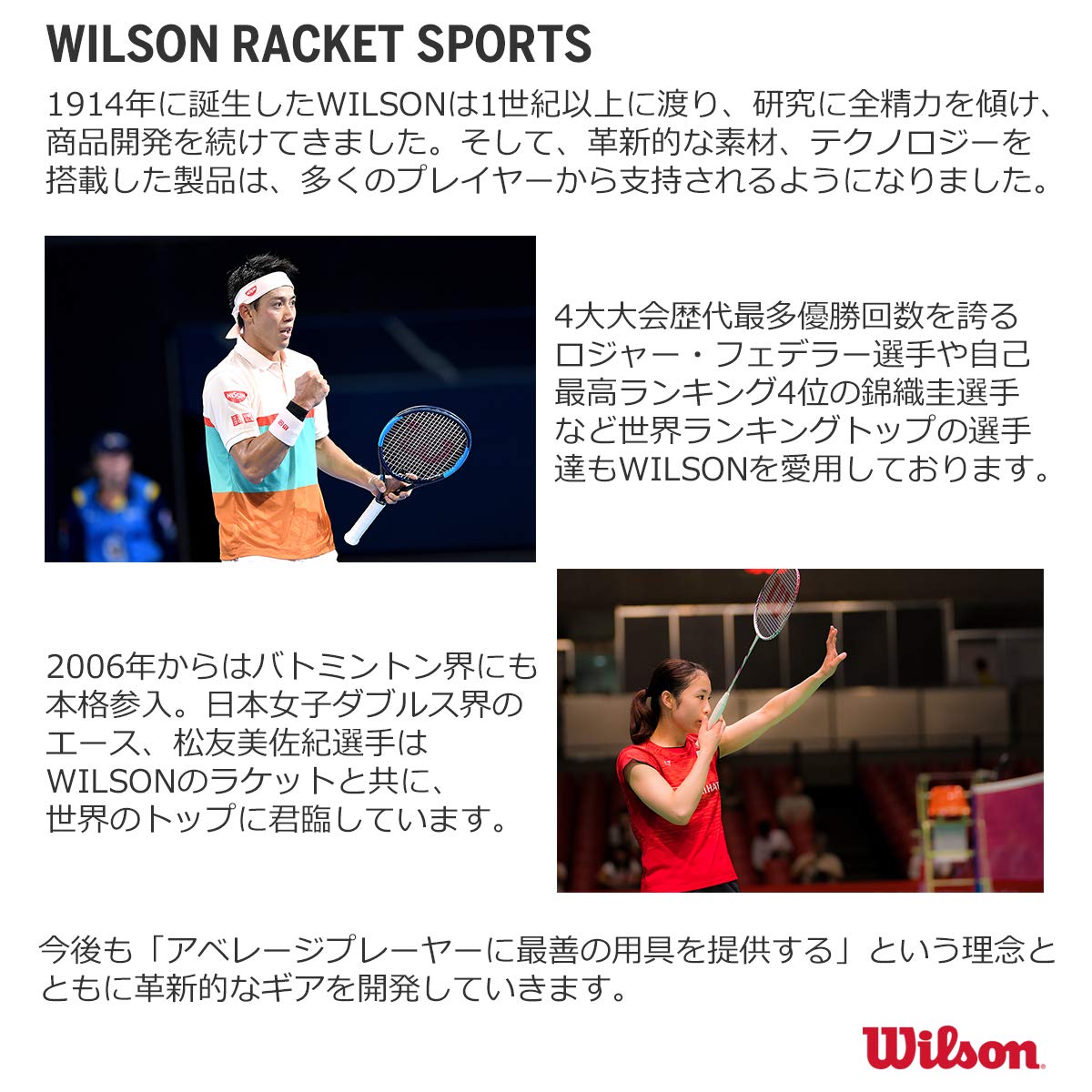 Wilson Synthetic Gut Power 16 Tennis String, 200m Reel, Pink - alternate view 1