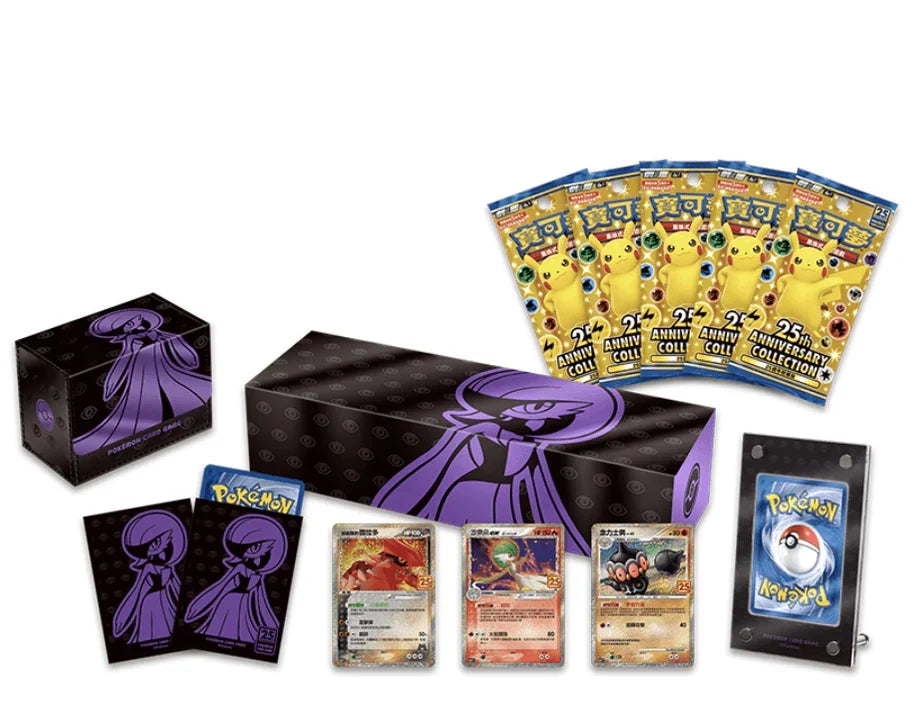 Chinese 25th Anniversary Gardevoir Box
