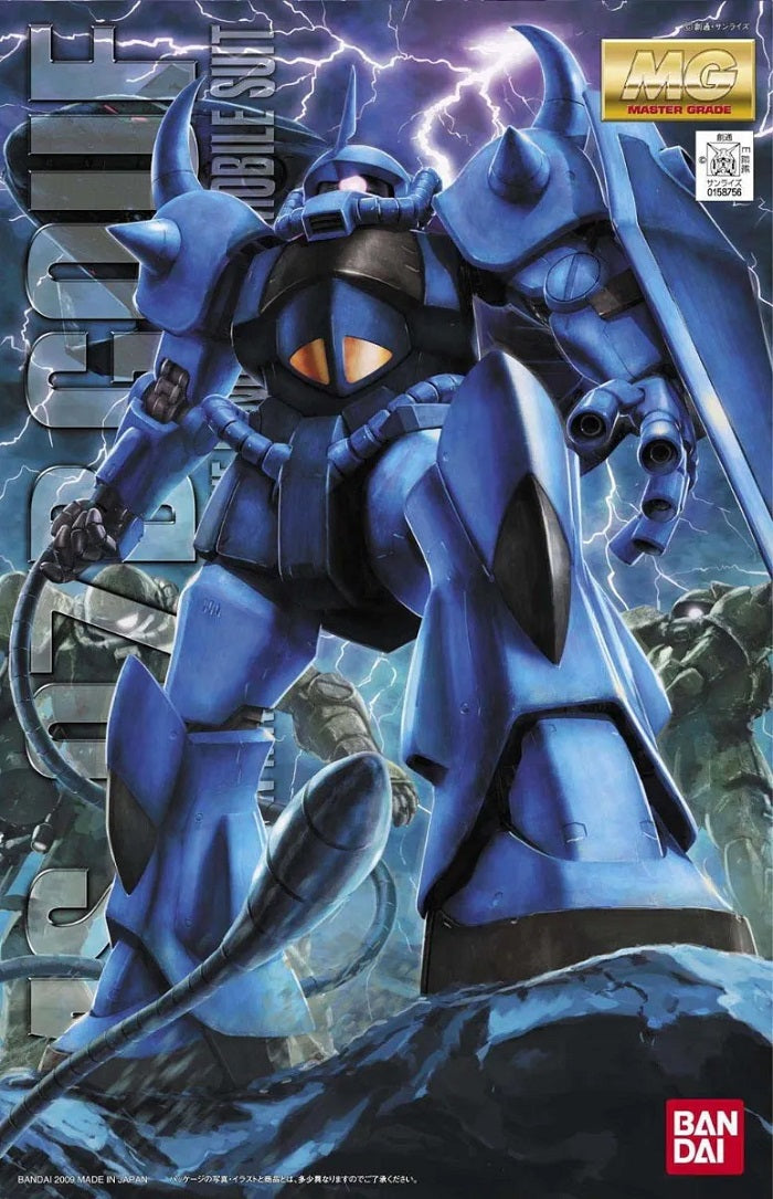 GOUF Ver 2.0, Bandai MG - View 2