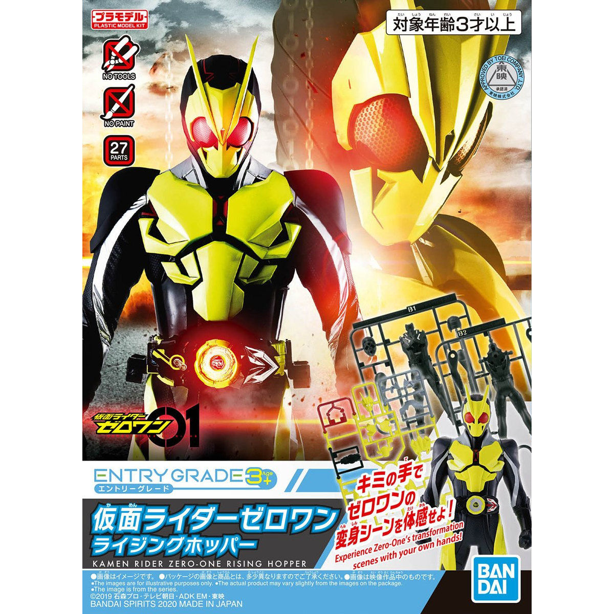 #1 Kamen Rider Zero - One "Kamen Rider", Bandai Spirits - View 2