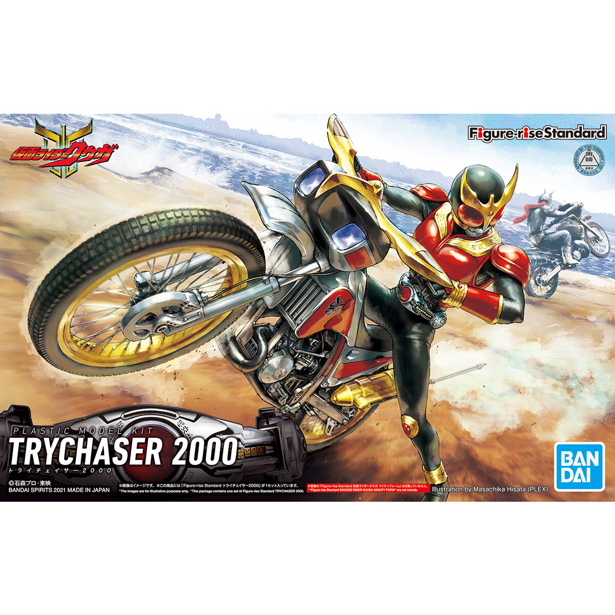 Trychaser 2000 "Kamen Rider Kuuga", Bandai Spirits Hobby - View 2