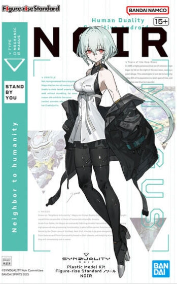 Figure-rise Standard Noir - View 2